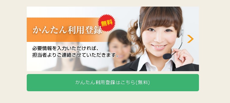 �����l�����H�ނ�E�R�}�[�X�y���ʘZ�]�z���T�C�g